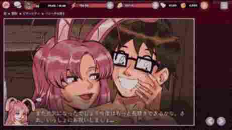 バニーとの会話抜粋 - Hentai Heroes - Free Hentai Games - Erogames