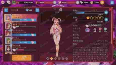 「マイハーレム」インターフェース - Hentai Heroes - Free Hentai Games - Erogames