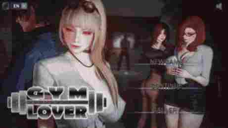 Готовься к самым сексуальным приключениям в тренажерном зале. - Gym Lover - Hentai Visual Novels - Erogames