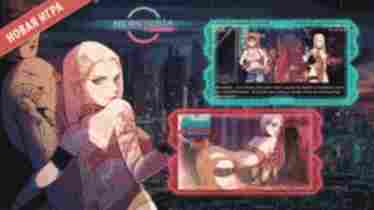 Neostesia 2200 - Бесплатные хентай-игры - Erogames