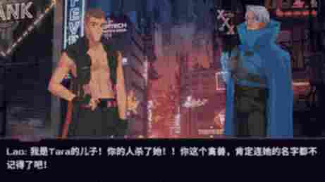 你是否能够为母亲复仇,并成功掌控Neostesia? - Neostesia 2200 - Free Hentai Games - Erogames