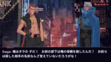 果たしてキミは、母親の仇を討ち、ネオステシアを征服できるかな? - Neostesia 2200 - Free Hentai Games - Erogames