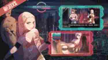 Neostesia 2200 - 免费色情游戏 - Erogames