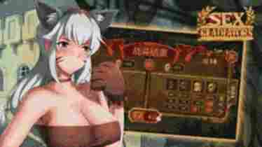 Sex Gladiators - 免费色情游戏 - Erogames