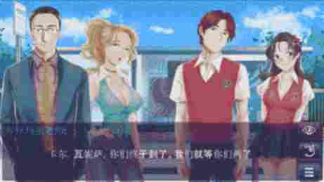 序幕截图 - The Last Day of My Virgin Life - Hentai Visual Novels - Erogames