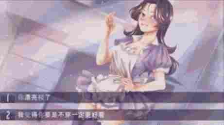 我的处男终结日中的第一个选择 - The Last Day of My Virgin Life - Hentai Visual Novels - Erogames