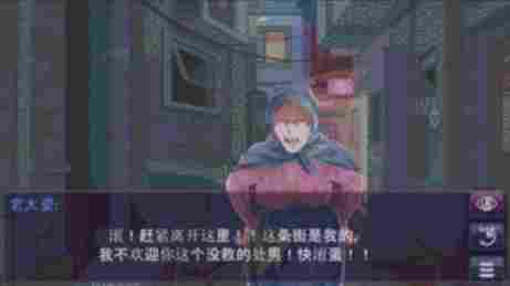 与女巫对话的截图 - The Last Day of My Virgin Life - Hentai Visual Novels - Erogames
