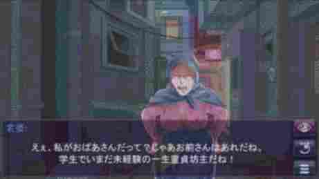 魔女との会話抜粋 - The Last Day of My Virgin Life - Hentai Visual Novels - Erogames