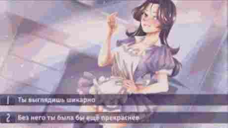 Первый выбор в The Last Day - The Last Day of My Virgin Life - Hentai Visual Novels - Erogames