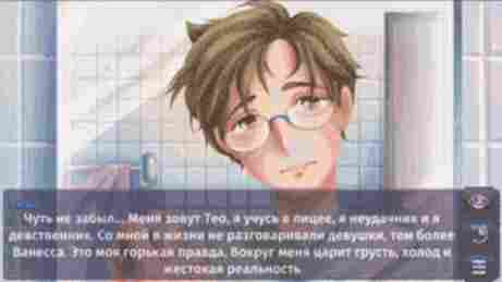 Представление главного персонажа - The Last Day of My Virgin Life - Hentai Visual Novels - Erogames