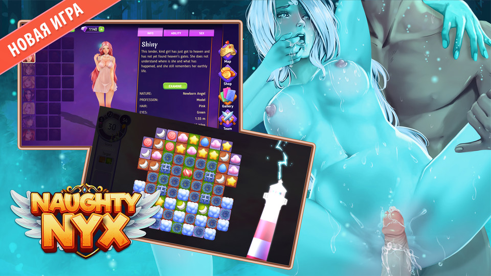 3D Порно Игры, XXX игры онлайн бесплатно без регистрации | FEELEX