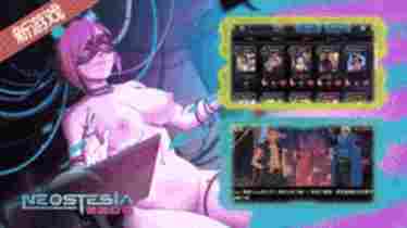 Neostesia 2200 - 免费色情游戏 - Erogames
