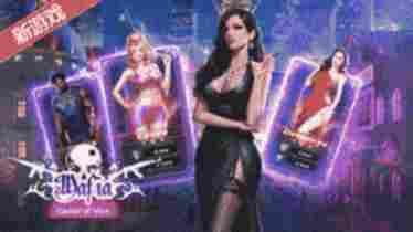 MAFIA Cartel of Vice - 免费色情游戏 - Erogames