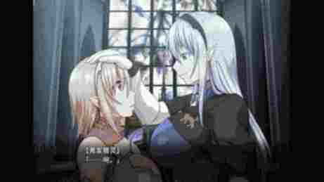 Anette邂逅女人Elfe - Ideology in Friction - Other Hentai Games - Erogames