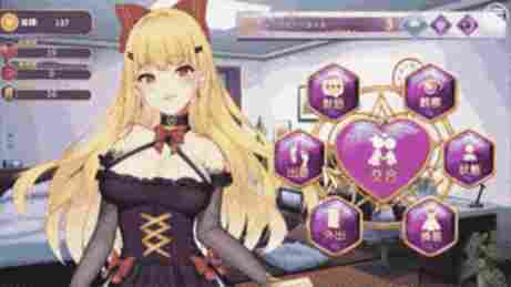 第一场色情场景的选择 - Devil Girl - Other Hentai Games - Erogames