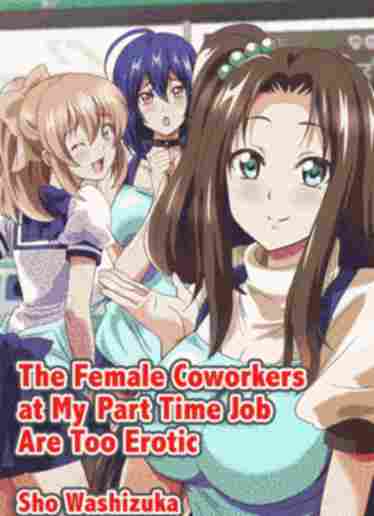 The Female Coworkers - Манга в жанре хентай - Erogames
