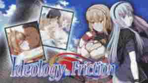 Ideology in Friction - 其他色情游戏 - Erogames