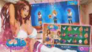 Wild School - Outros jogos hentai - Erogames