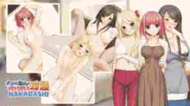 Nakadashi Banzai - Hentai & Porn Games - Erogames